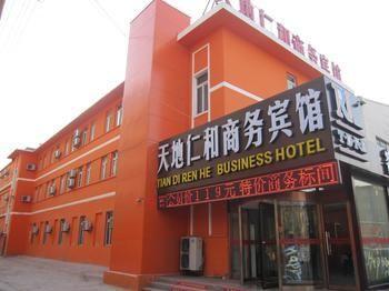 Tiandi Renhe Hotel Jinan Exterior photo